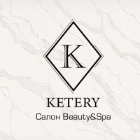Ketery — спа-массаж в Омске