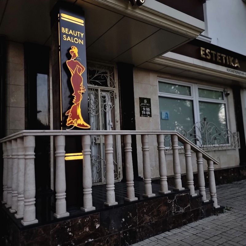 ESTETIKA