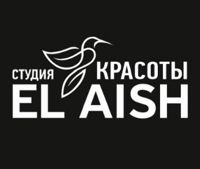 Студия красоты EL AISH — пилинг в городе Чехов