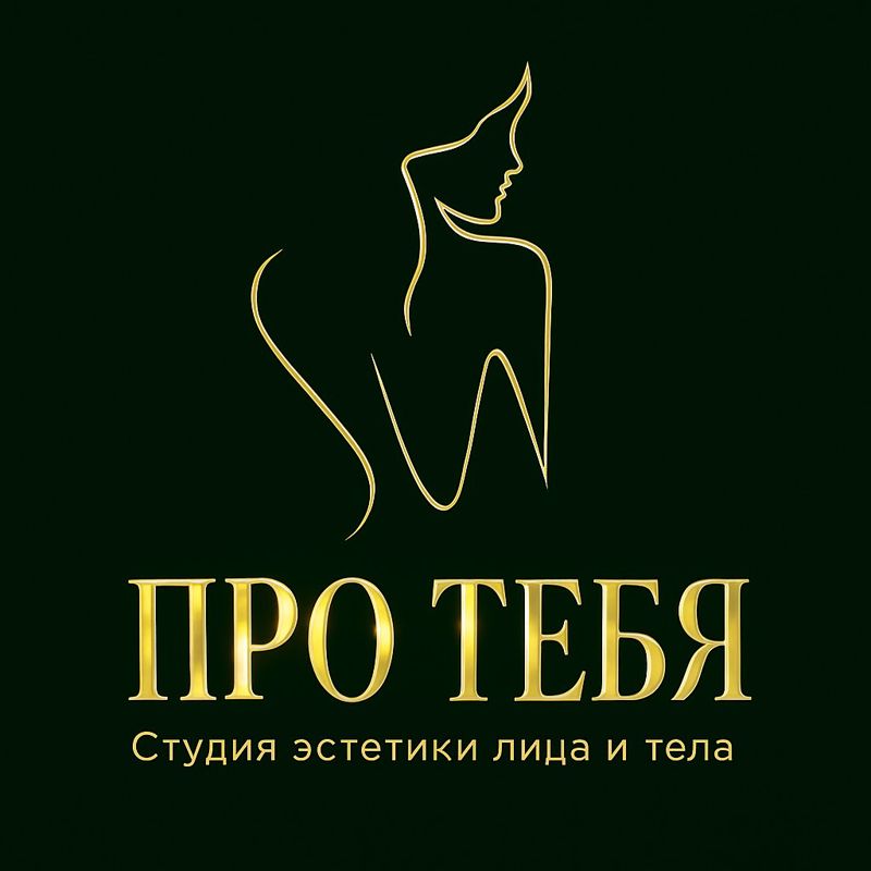 Студия эстетики лица и тела