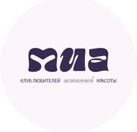 Клуб любителей истинной красоты МИА — спа для рук в Вологде