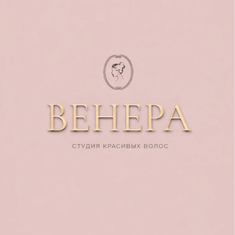 ВЕНЕРА