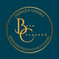 Первая клиника инъекционной косметологии — контурная пластика (филлеры Neocoll/Repart) в Москве