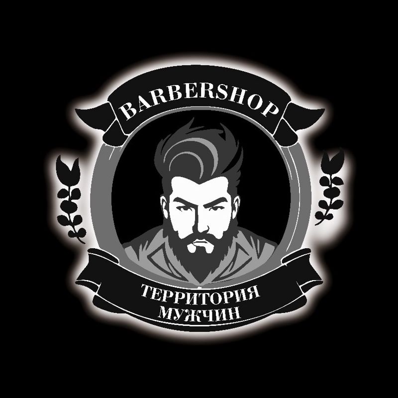 Территория мужчин