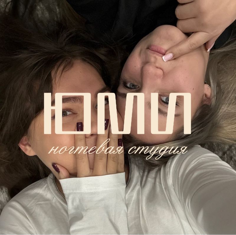 Юми