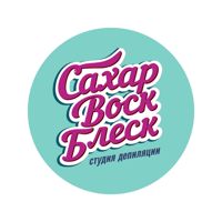 Студия депиляции "Сахар. Воск. Блеск" — шугаринг в Калуге