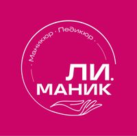 ЛИ.МАНИК — френч в городе Луховицы