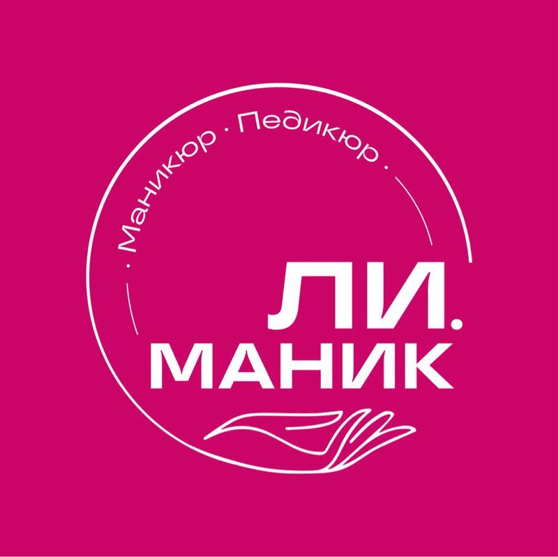 ЛИ.МАНИК