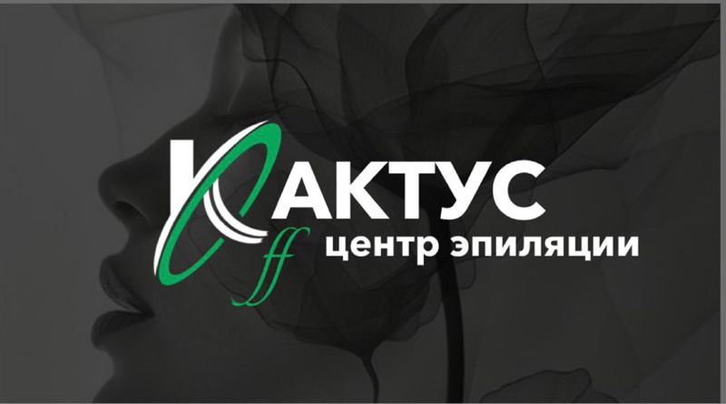 Kaktus Off