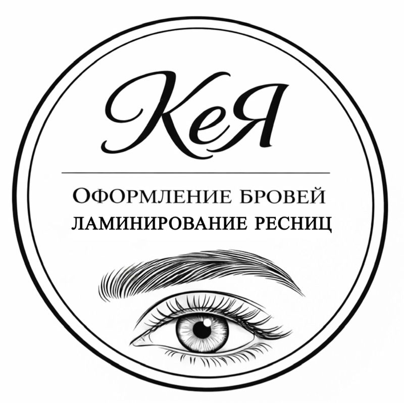 КеЯ