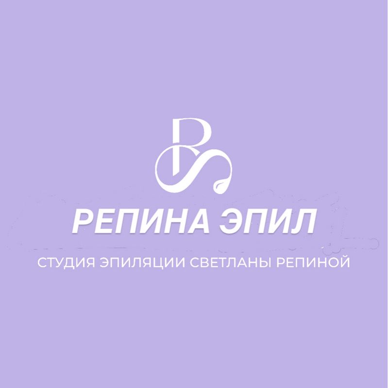 Репина эпил