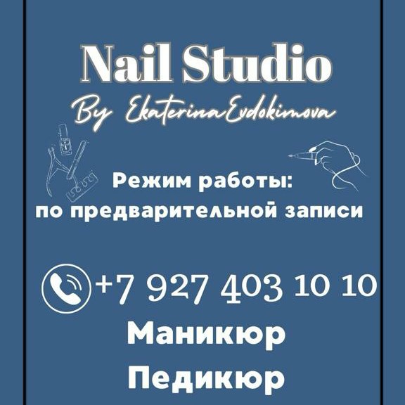 Nail Studio by Ekaterina Evdokimova