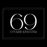 Студия красоты — хамам в Кирове