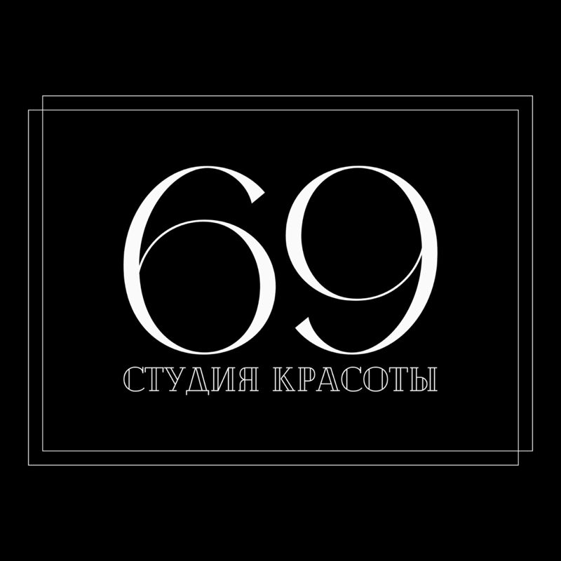 Студия красоты