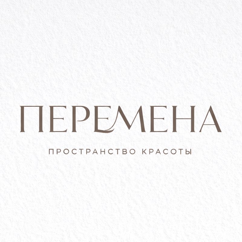 ПЕРЕМЕНА
