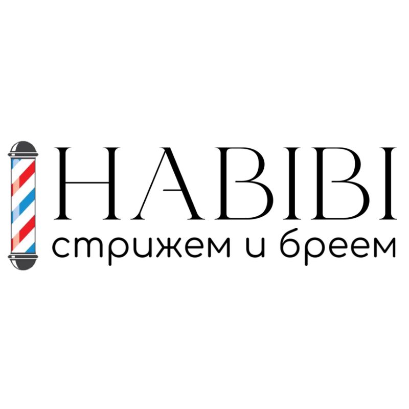 Habibi стрижем и бреем