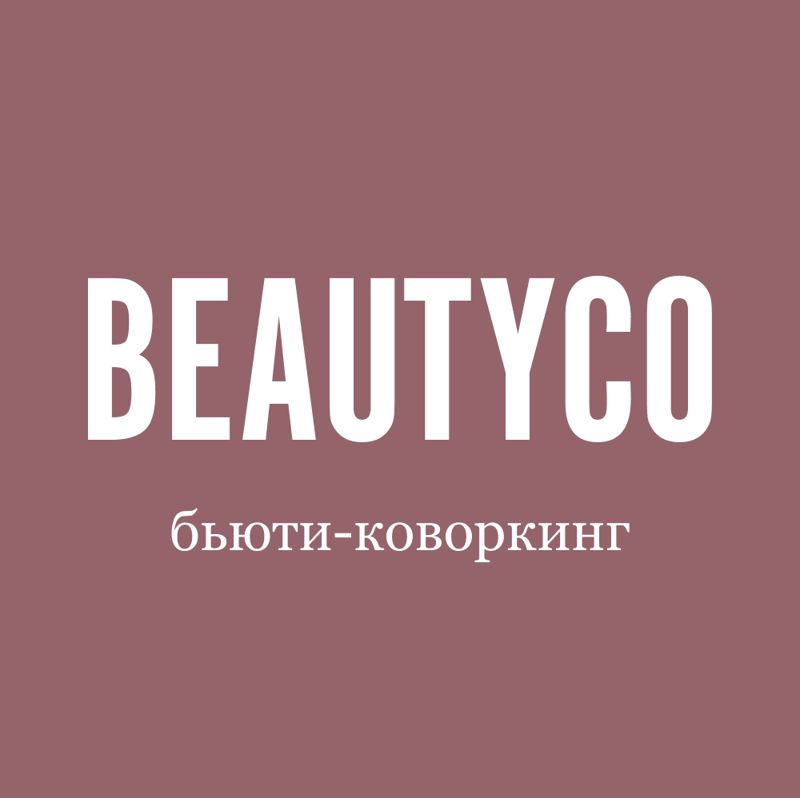 Бьюти-коворкинг Beautyco