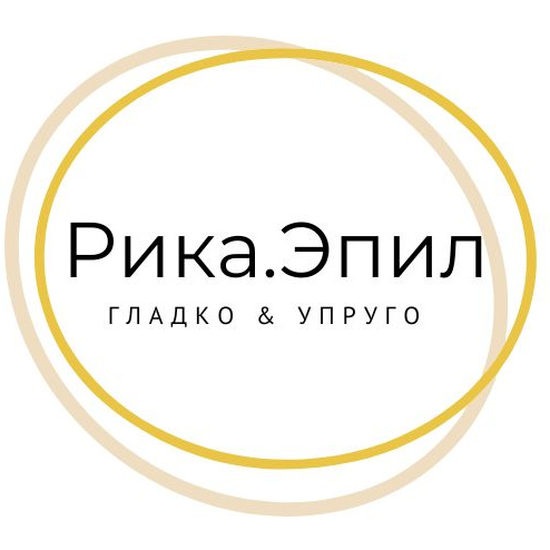 Рика Эпил