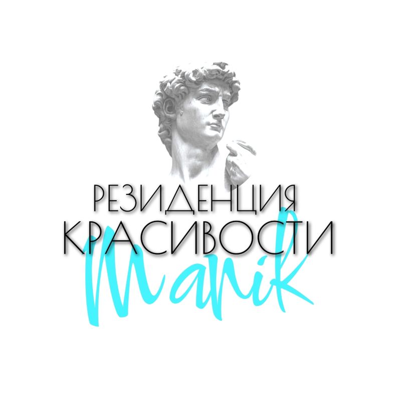 #Резиденция_красивости