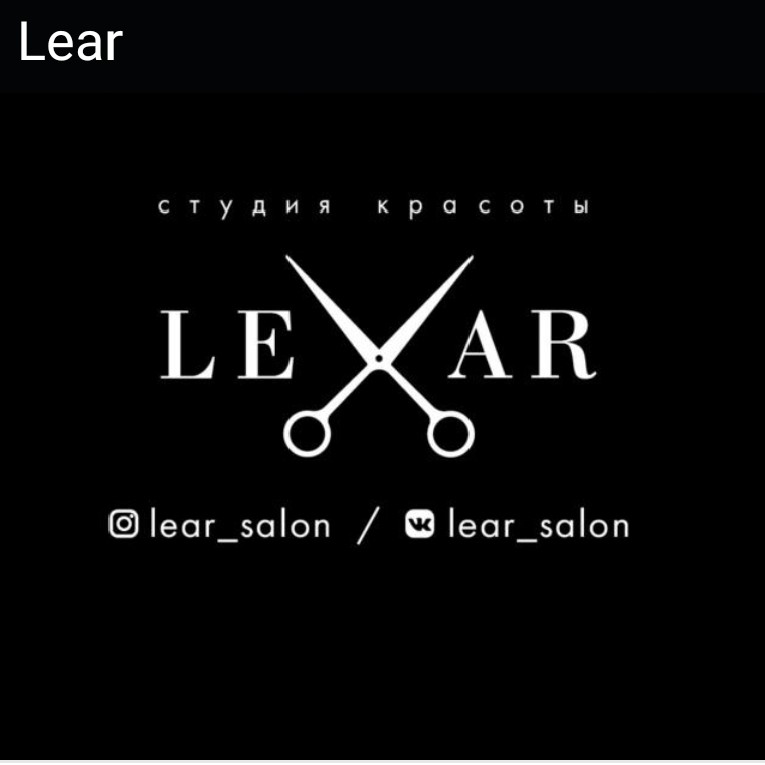 LE AR