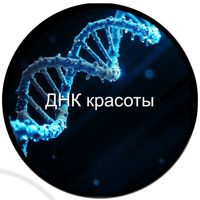 Салон красоты «ДНК красоты» — спа-программа в городе Салон