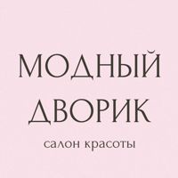 M/D — завивка волос в Сыктывкаре