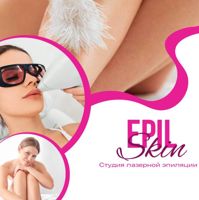 EpilSkin — локоны в городе Мариуполь
