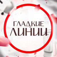 Гладкие линии — груминг пуделя в городе Пятигорск