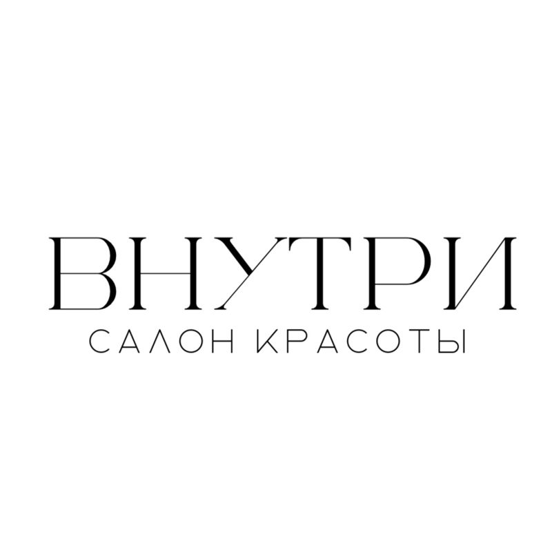 INSIDE|ВНУТРИ салон красоты