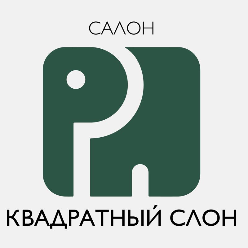 Салон "Квадратный слон"