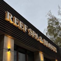Reef Spa & Beauty — спортивный массаж в Кирове