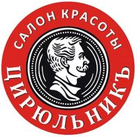 ЦирюльникЪ — LPG массаж в городе Михайловск