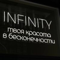 Студия по эстетике тела — архитектура бровей в Перми
