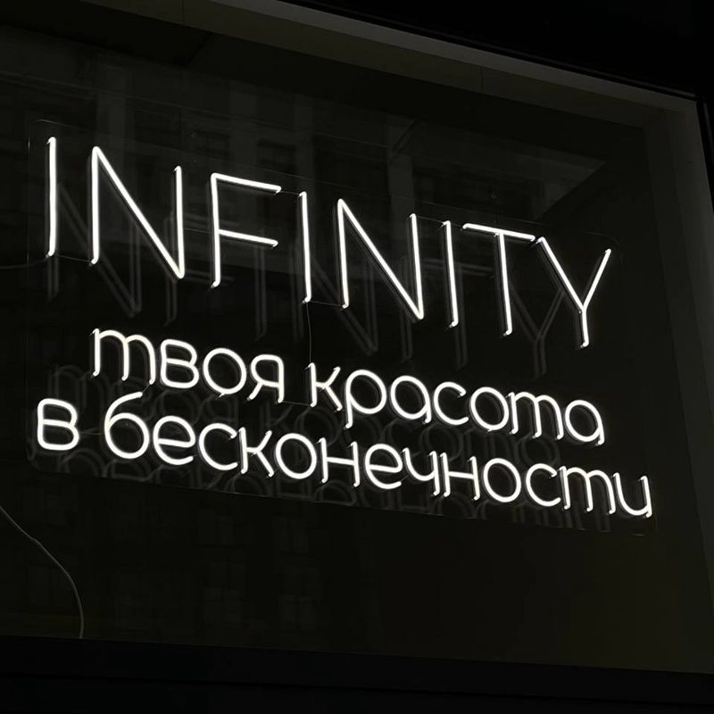 Студия по эстетике тела