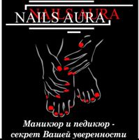 АУРА- ЗОНА КРАСОТЫ — микротоки в городе Видное