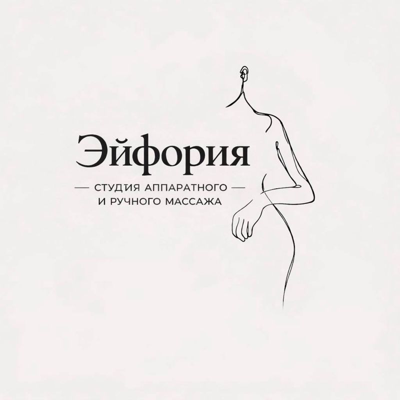 Эйфория
