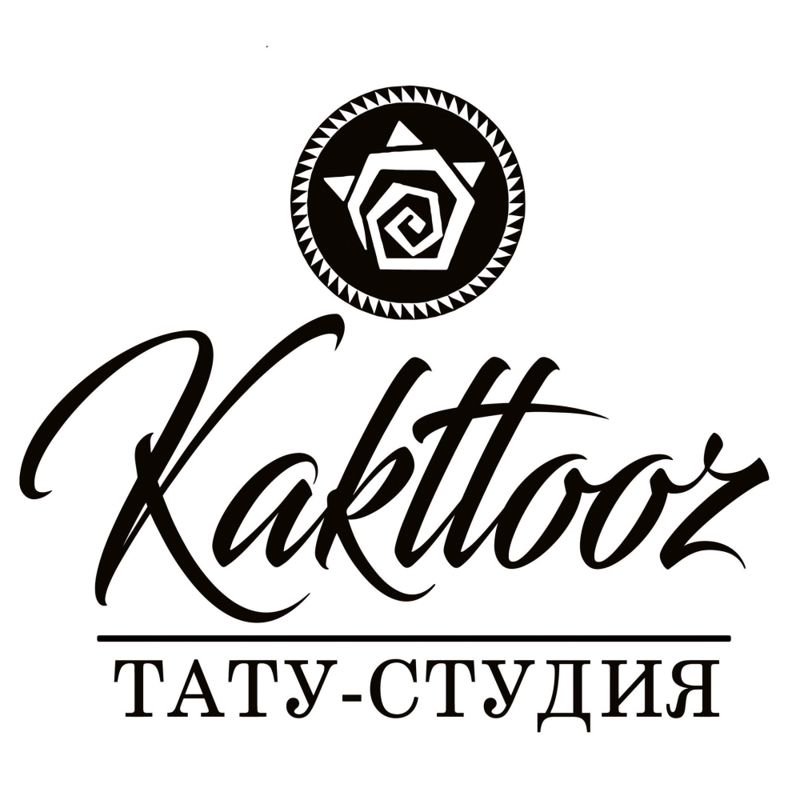 Тату-студия &amp;quot;Кактус&amp;quot;
