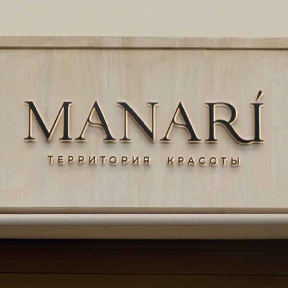MANARI территория красоты