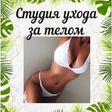ВРЕМЯ ДЛЯ СЕБЯ