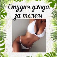 ВРЕМЯ ДЛЯ СЕБЯ — массаж стоп в Сургуте