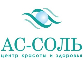 Ас-Соль