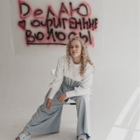 Ирина — уход за лицом в городе Брэст