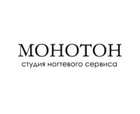 МОНОТОН — мезотерапия в городе Лобня
