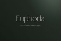 EUPHORIA_L — локоны в городе Елабуга
