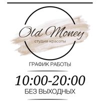 Олд Мани — модельная стрижка в Омске