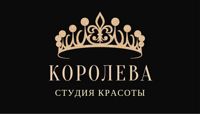 Студия красоты «Королева» — эйртач в Сочи