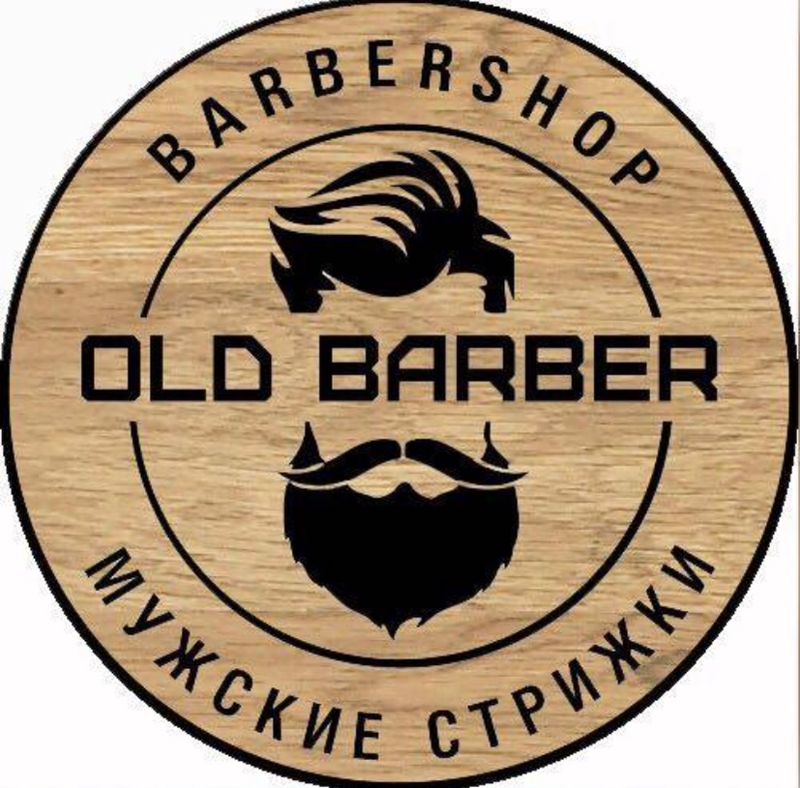 OldBarber