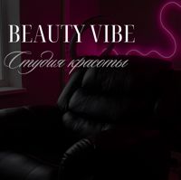 Студия красоты “BEAUTY VIBE” — контурная пластика (филлеры Neocoll/Repart) в Хабаровске