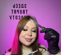 Виктория — выход из чёрного в городе Пушкино