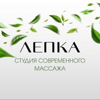 Студия коррекции фигуры — консультация в городе Гатчина